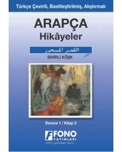 Arapça Hikayeler Sihirli Köşk (Derece 1 - C)
