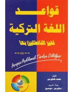 Arapça Açıklamalı Türkçe Dilbilgisi