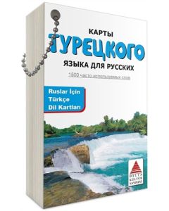Ruslar İçin Türkçe Dil Kartları
