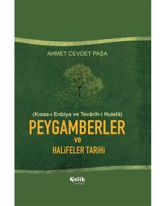 Peygamberler ve Halifeler Tarihi ( Ciltli )