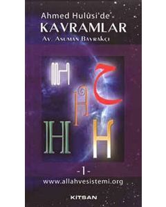 Ahmed Hulusi’de Kavramlar H-1
