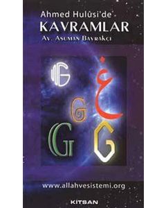 Ahmed Hulusi’de Kavramlar G