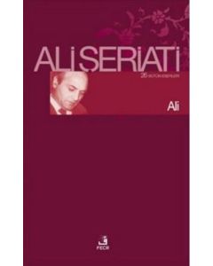 Ali