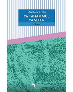 Ya Tahammül Ya Sefer