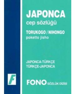 Japonca Cep Sözlüğü (Cep Boy)