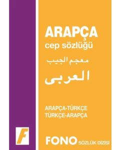 Arapça Cep Sözlüğü 