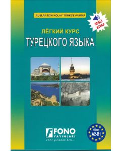 Ruslar İçin Türkçe Seti (Sesli Kitap)