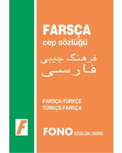 Farsça - Türkçe / Türkçe - Farsça Cep Sözlüğü  (Cep Boy)