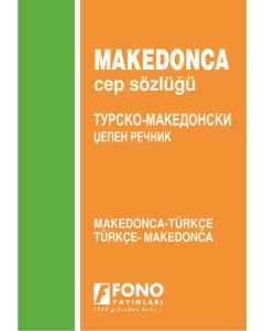 Makedonca Cep Sözlüğü