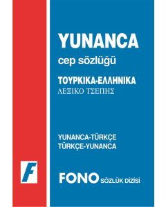 Yunanca Cep Sözlüğü