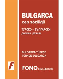 Bulgarca Cep Sözlüğü (Cep Boy)
