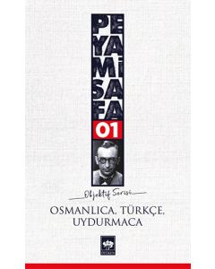 Osmanlıca, Türkçe, Uydurmaca