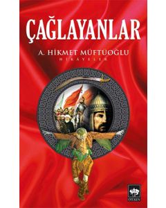 Çağlayanlar