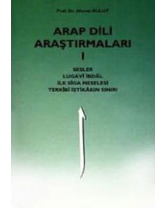 Arap Dili Araştırmaları 1