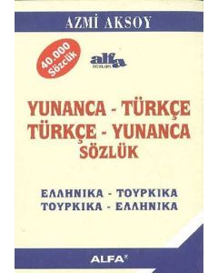 Yunanca - Türkçe / Türkçe - Yunanca Sözlük (Ciltli)
