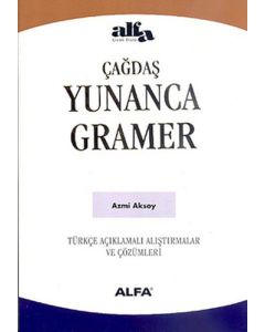 Yunanca Gramer