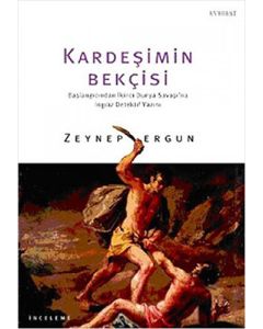 Kardeşimin Bekçisi