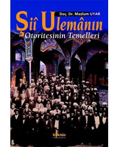 Şii Ulemanın Otoritesinin Temelleri