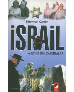 İsrail ve Etnik Dini Çalışmalar