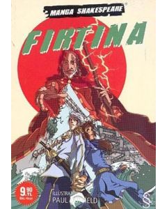 Fırtına