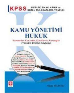 KPSS KAMU YÖNETİMİ HUKUK