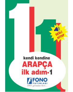 Arapça İlk Adım - 1 (Sesli Kitap)