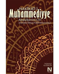 Hakikat-i Muhammediyye