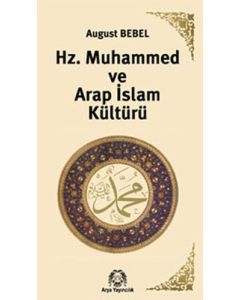 Hz. Muhammed ve Arap İslam Kültürü