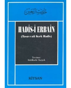 Hadis-i Erbain