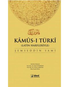 Kamus-ı Türki (Ciltli)