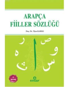 Arapça Fiiller Sözlüğü