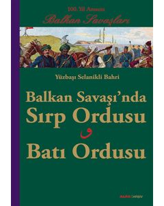 Balkan Savaşı'nda Sırp Ordusu - Batı Ordusu