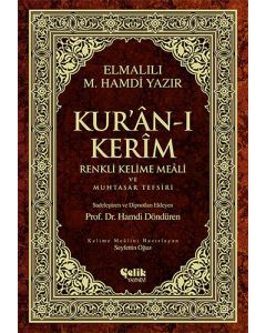 Kur’an-ı Kerim Türkçe Meali ve Muhtasar Tefsiri (Ciltli)