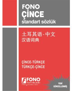 Çince / Türkçe – Türkçe / Çince Standart Sözlük