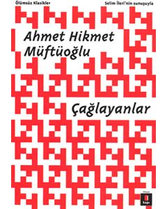 Çağlayanlar