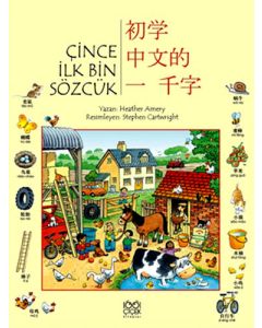 Çince İlk Bin Sözcük