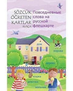 Sözcük Öğreten Kartlar - Rusça