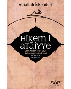 Hikem-i Ataiyye Şerhi