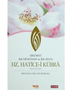 Hz. Hatice-i Kübra