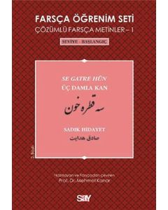 Farsça Öğrenim Seti 1 (Seviye-Başlangıç-Üç Damla Kan)