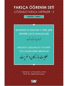 Farsça Öğrenim Seti 3 ( Seviye Orta)