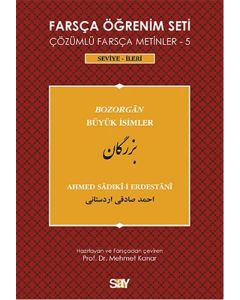 Farsça Öğrenim Seti 5 (Seviye - İleri)