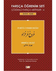Farsça Öğrenim Seti / Furug-i Ferruhzad
