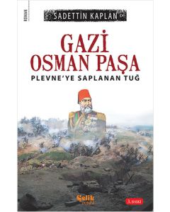 Gazi Osman Paşa