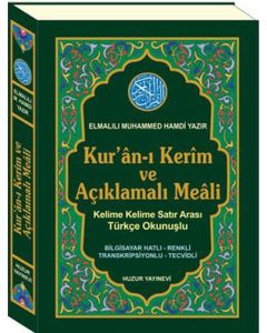 Kuran-ı Kerim ve Açıklamalı Meali