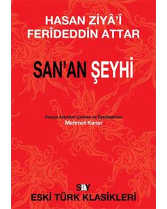 San’an Şeyhi