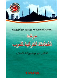 Araplar İçin Türkçe Konuşma Kılavuzu
