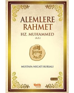 Alemlere Rahmet Hz. Muhammed (A.S)