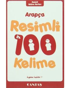 Arapça Resimli 100 Kelime Kartları