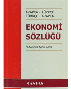 Ekonomi Sözlüğü - Arapça - Türkçe / Türkçe - Arapça